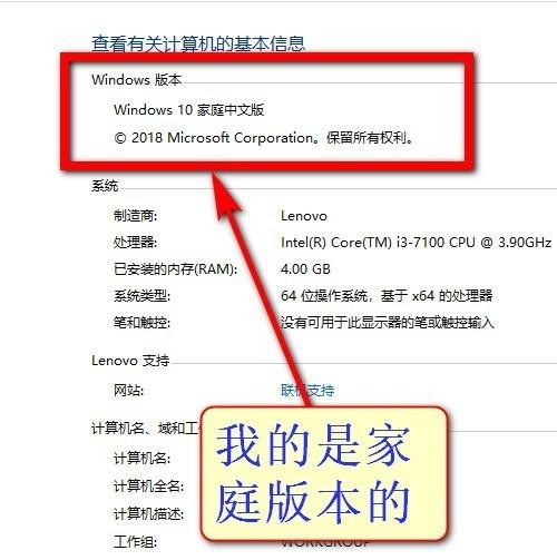 Win10教育版怎么改成专业版?Win10教育版改成专业版教程
