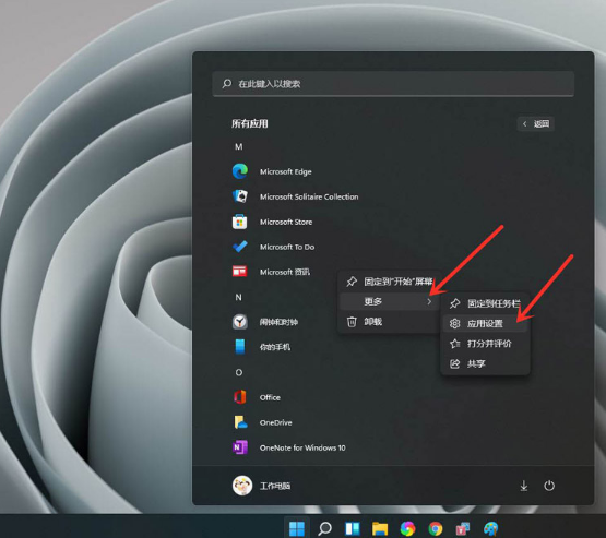Win10系统卡顿怎么办?Win10系统卡顿解决方法