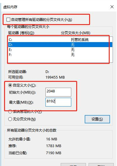 Win10系统卡顿怎么办?Win10系统卡顿解决方法