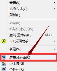 Win7电脑怎么调CF烟雾头最清晰?CF烟雾头最清楚的设置方法