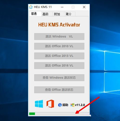 正版Win10系统重装后如何再次激活?