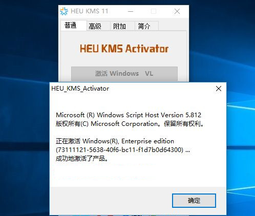 正版Win10系统重装后如何再次激活?