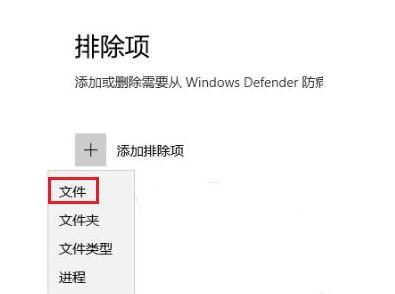 Win10如何添加信用文件?Win10添加信用文件的方法