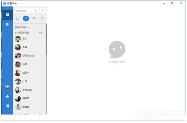 明道云 V2.0.3.0 官方安装版