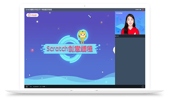 学而思网校 V2.0.8 Mac版