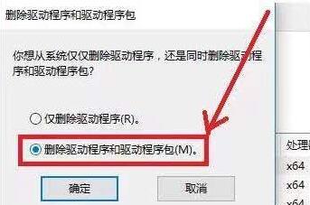 Win10打印就蓝屏怎么解决?Win10打印就蓝屏解决方法
