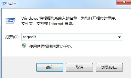 Win7旗舰版怎么关闭3d加速?
