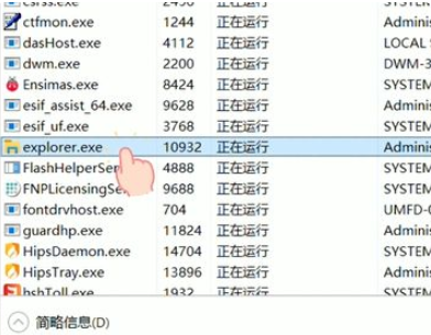 Win10任务栏点击没有反应怎么办?