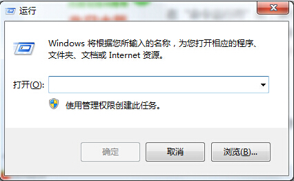 0x80004005错误代码是什么意思?win7旗舰版错误代码0x80004005怎么解决?