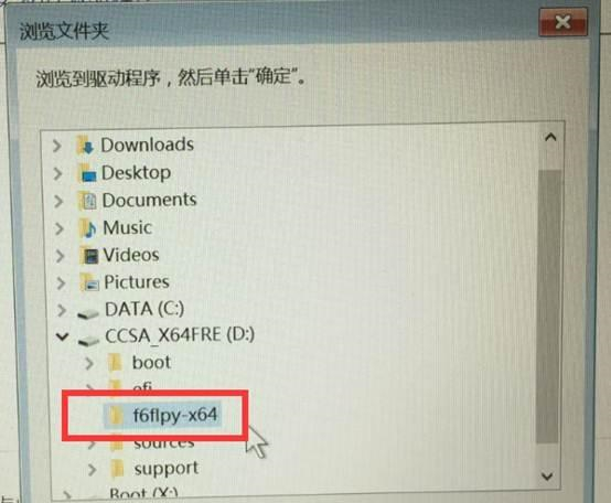重装Win10系统无法识别固态硬盘怎么办?无法识别固态硬盘的解决方法