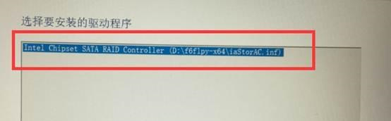 重装Win10系统无法识别固态硬盘怎么办?无法识别固态硬盘的解决方法