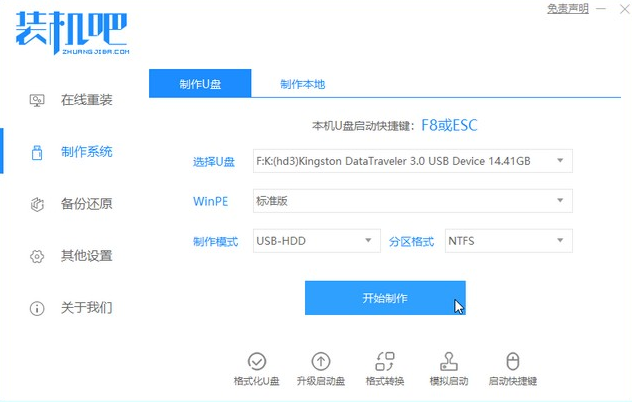 Win7升级Win10启动不了怎么解决?Win7升级Win10启动不了解决方法