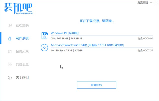 Win7升级Win10启动不了怎么解决?Win7升级Win10启动不了解决方法