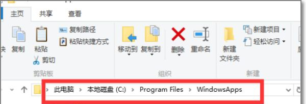 Win10无权访问文件夹怎么办?Win10无权访问文件夹的解决方法