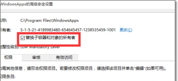 Win10无权访问文件夹怎么办?Win10无权访问文件夹的解决方法