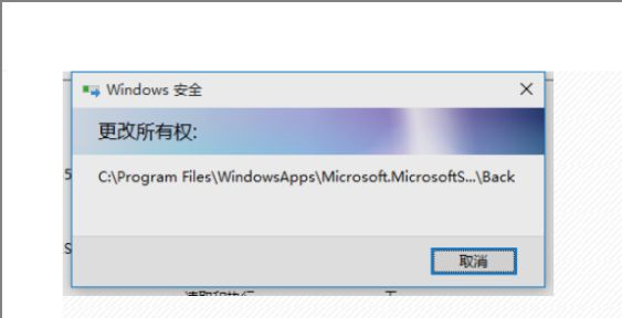 Win10无权访问文件夹怎么办?Win10无权访问文件夹的解决方法