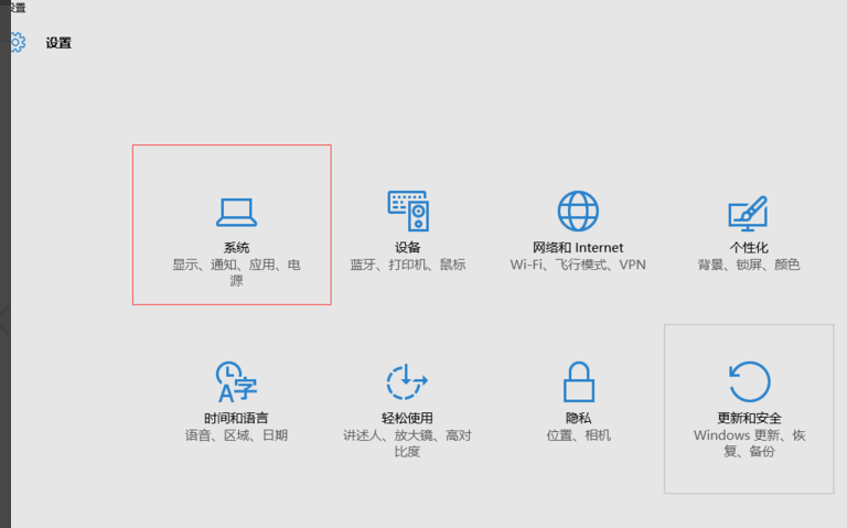 Win10shift键不能使用怎么办?Win10shift键不能使用的解决方法