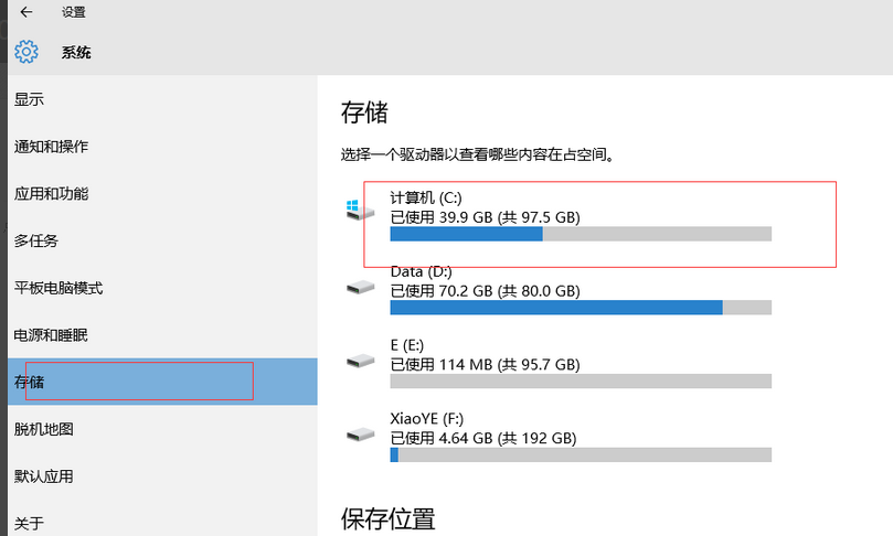 Win10shift键不能使用怎么办?Win10shift键不能使用的解决方法