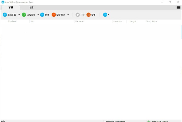 Any Video Downloader Pro(视频下载器) V7.19.17 官方版