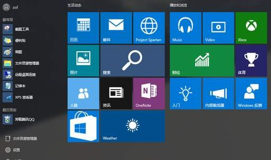 盗版的win7系统怎么升级Win10系统?