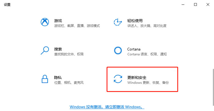 深度技术Win10系统 64位 纯净版(稳定,快速,永久免费) V2022