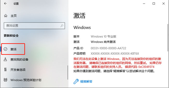 深度技术Win10系统 64位 纯净版(稳定,快速,永久免费) V2022