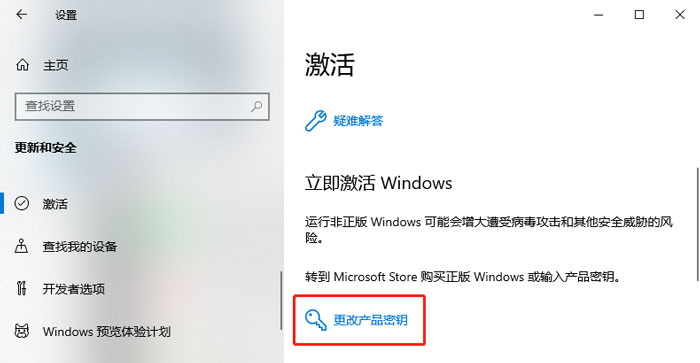 深度技术Win10系统 64位 纯净版(稳定,快速,永久免费) V2022