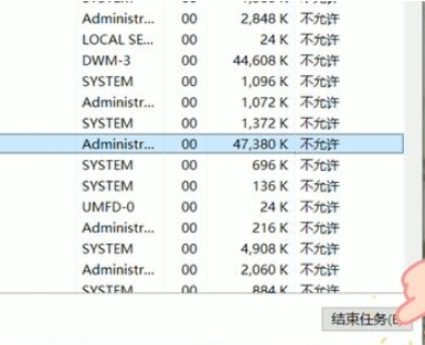 Win10任务栏无法点击怎么办?Win10任务栏无法点击解决教程