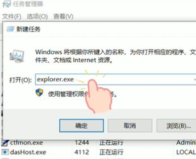 Win10任务栏无法点击怎么办?Win10任务栏无法点击解决教程