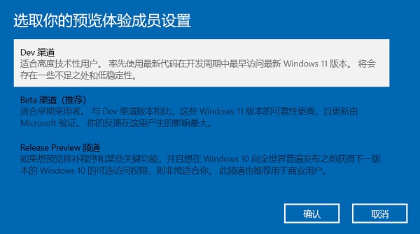 暗影精灵5电脑能不能升级Windows11?
