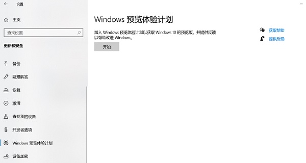 暗影精灵5电脑能不能升级Windows11?