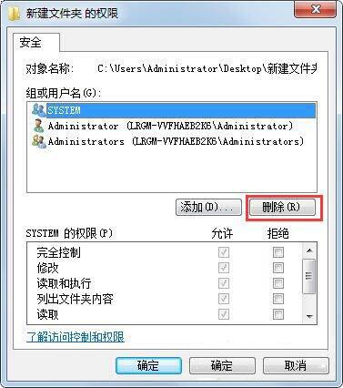 Win7搜索不到文件怎么解决?Win7搜索不到文件解决方法