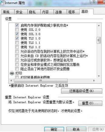 Win7搜索不到文件怎么解决?Win7搜索不到文件解决方法
