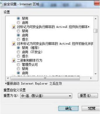 Win7搜索不到文件怎么解决?Win7搜索不到文件解决方法