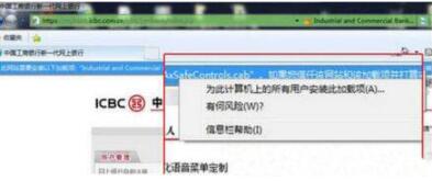 Win7搜索不到文件怎么解决?Win7搜索不到文件解决方法