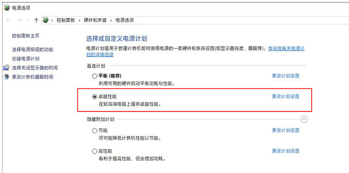 Win11专业版和专业工作站版有什么区别哪个好?