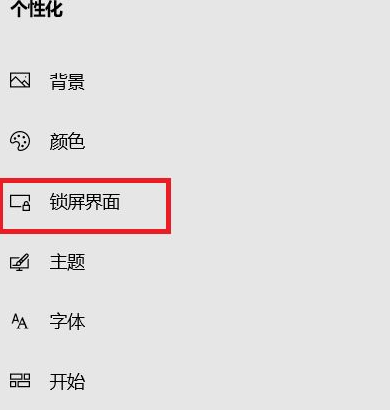 盗版Win7升级Win10黑屏怎么办?盗版Win7升级Win10黑屏解决方法