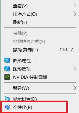 盗版Win7升级Win10黑屏怎么办?盗版Win7升级Win10黑屏解决方法