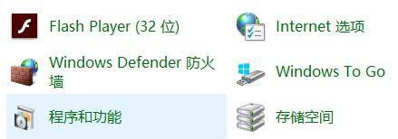 Win10打开程序错误代码0xc0000020如何修复?