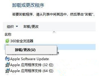 Win10打开程序错误代码0xc0000020如何修复?