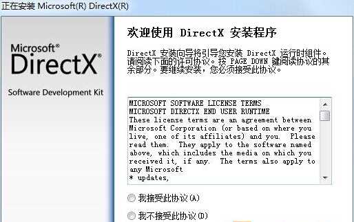 Win10桌面不停闪烁如何解决?Win10桌面不停闪烁解决方法