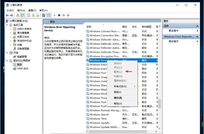 Win10桌面不停闪烁如何解决?Win10桌面不停闪烁解决方法