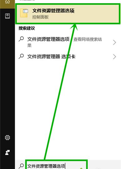 Win10查找文件一直提示正在处理它怎办?Win10一直提示正在处理它的解决方法