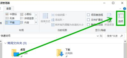 Win10查找文件一直提示正在处理它怎办?Win10一直提示正在处理它的解决方法