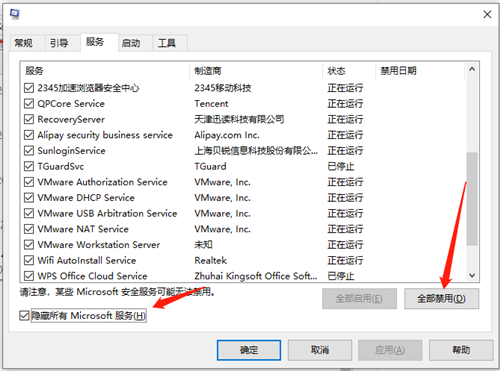 Win10如何快速的开机?Win10快速开机的方法