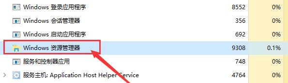 Win10点击开始菜单没有反应怎么办?Win10点击开始菜单没有反应的解决方法