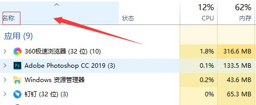 Win10点击开始菜单没有反应怎么办?Win10点击开始菜单没有反应的解决方法