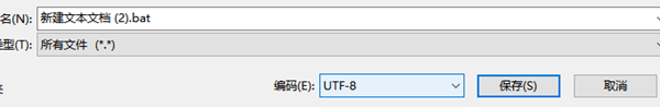 Win10电脑过期了应该怎么办?Win10电脑过期了解决方法