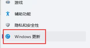Win11玩游戏自动弹回桌面怎么办?Win11玩游戏自动弹回桌面的解决方法
