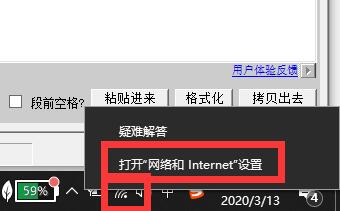 Win10网络连接配置异常怎么办?Win10网络连接配置异常的解决方法